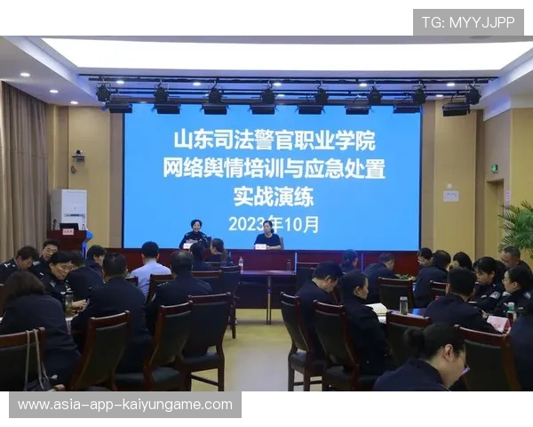 职业球员是否接受危机舆情处理专项培训？这项培训为何至关重要？