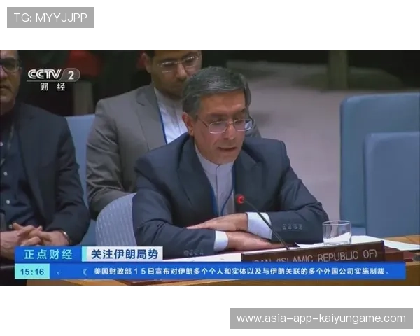 联合国安理会未通过伊朗制裁豁免延长案 中方强烈关注，伊朗禁运 联合国决议